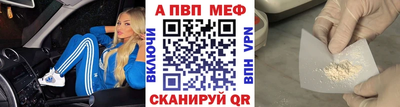 APVP СК КРИС  Орск 