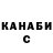 КЕТАМИН VHQ Ilshat S