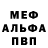 ГЕРОИН хмурый GargaCode