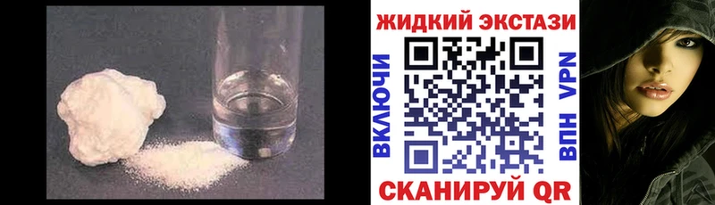 наркота  Орск  KRAKEN зеркало  Бутират BDO 