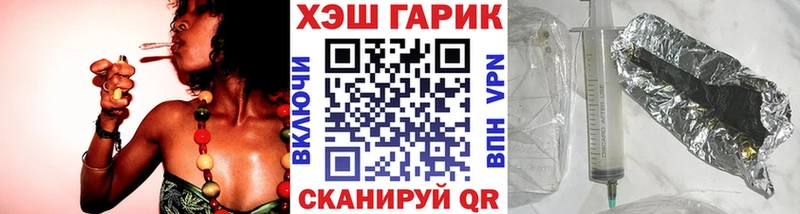 сайты даркнета официальный сайт  закладки  Орск  Гашиш VHQ 