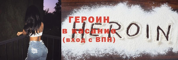 бутик Бугульма