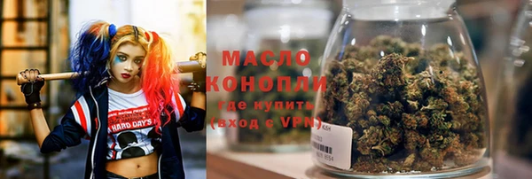 бутик Бугульма
