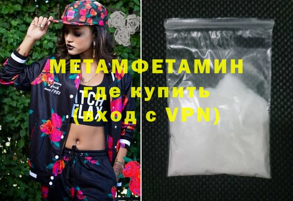 бутик Бугульма
