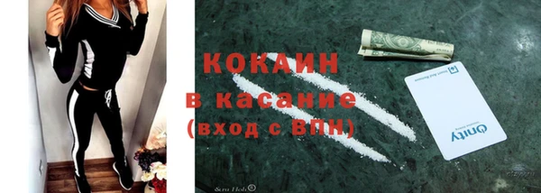 кристаллы Бронницы