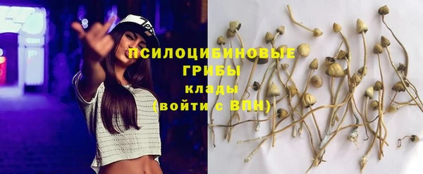 бутик Бугульма