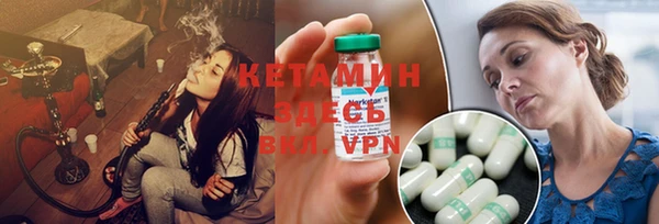 прущие крисы Бородино