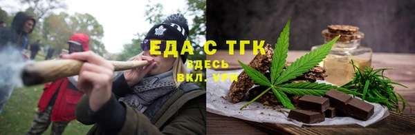 бутик Бугульма