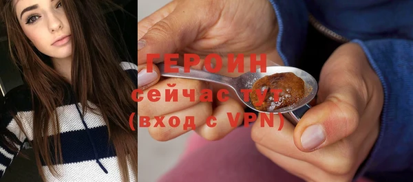 прущие крисы Бородино
