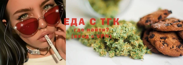 кристаллы Бронницы
