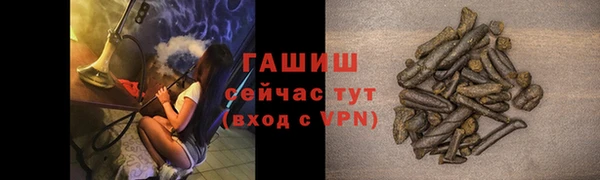 кристаллы Бронницы