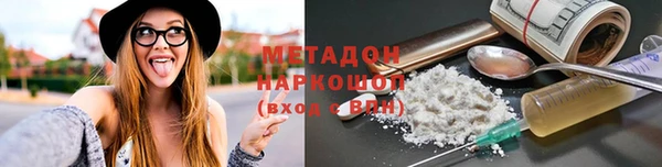 прущие крисы Бородино
