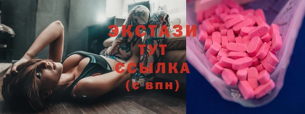 бутик Бугульма