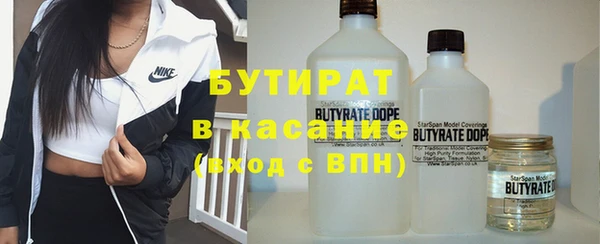 прущие крисы Бородино