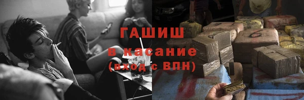 бутик Бугульма