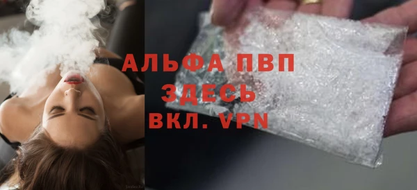 кристаллы Бронницы