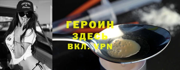 бутик Бугульма