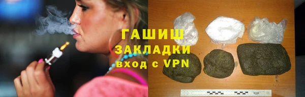 бутик Бугульма