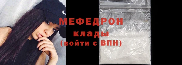 бутик Бугульма