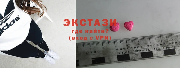 бутик Бугульма