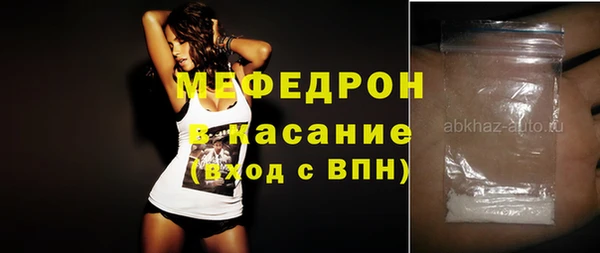кристаллы Бронницы