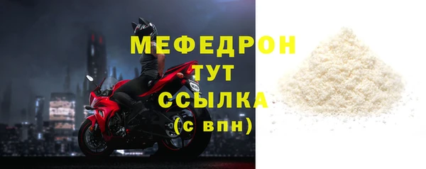 бутик Бугульма