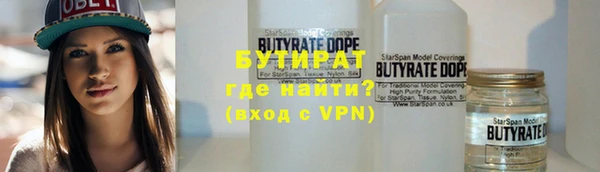 прущие крисы Бородино