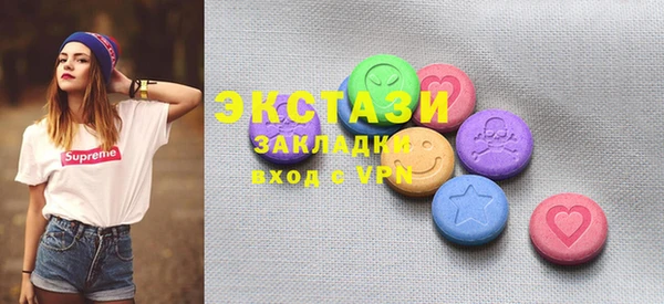 кристаллы Бронницы