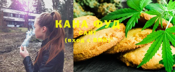 кристаллы Бронницы