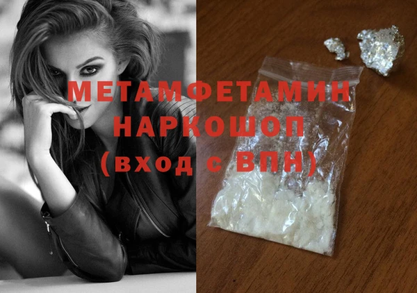прущие крисы Бородино