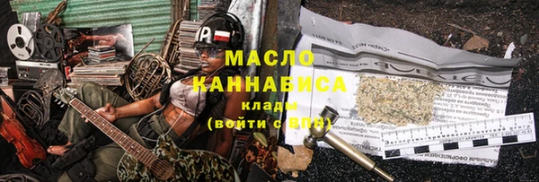 кристаллы Бронницы