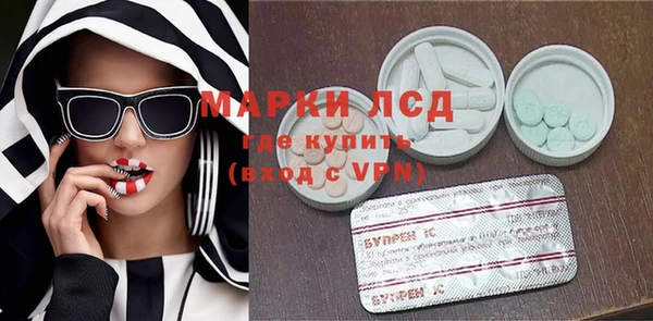 кристаллы Бронницы
