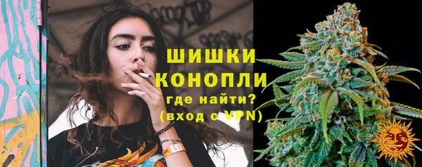бутик Бугульма