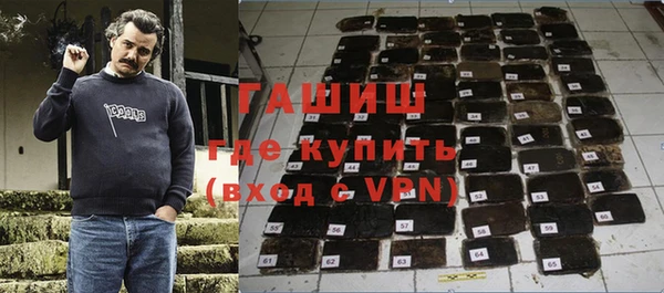 кристаллы Бронницы