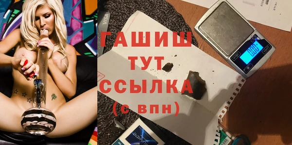 кристаллы Бронницы