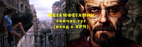 прущие крисы Бородино