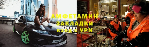 кристаллы Бронницы