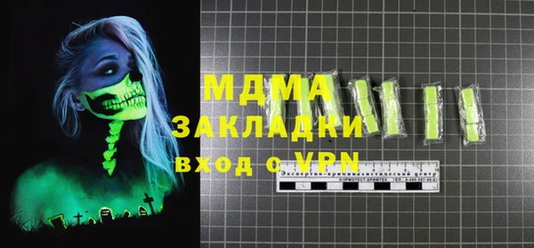 кристаллы Бронницы