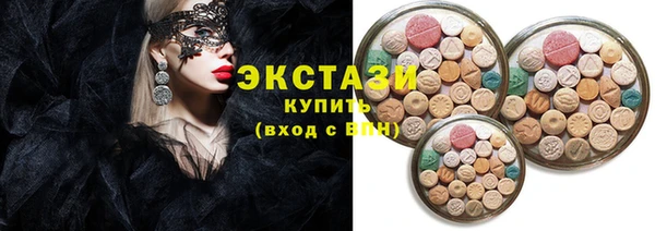 бутик Бугульма