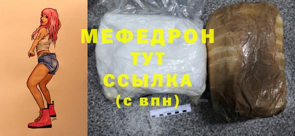 кристаллы Бронницы