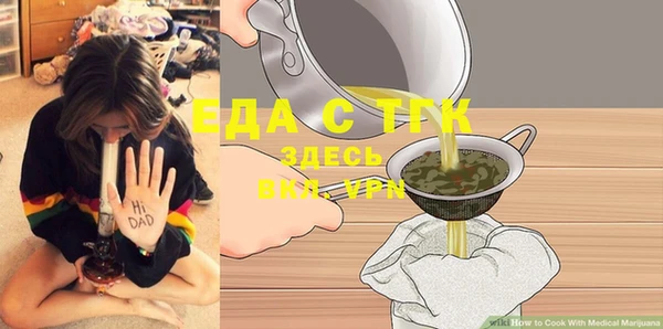 кристаллы Бронницы