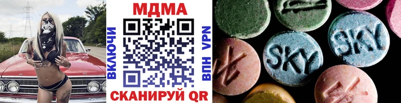 хочу   Орск  МДМА crystal 