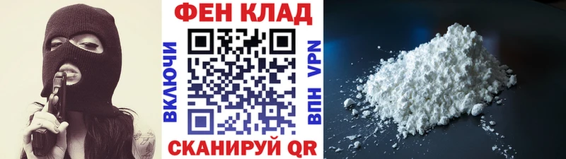 Метамфетамин витя  Орск 