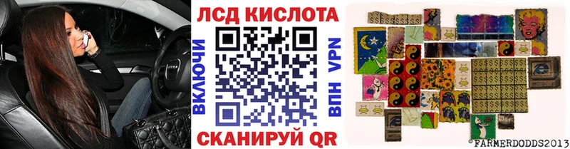 Марки 25I-NBOMe 1500мкг где купить наркотик Орск