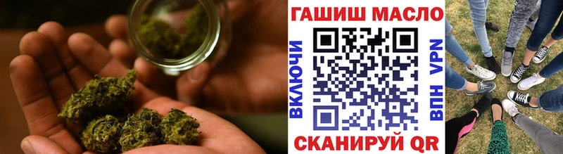 Дистиллят ТГК вейп с тгк  сколько стоит  Орск 